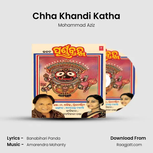 Chha Khandi Katha - Mohammad Aziz album cover 