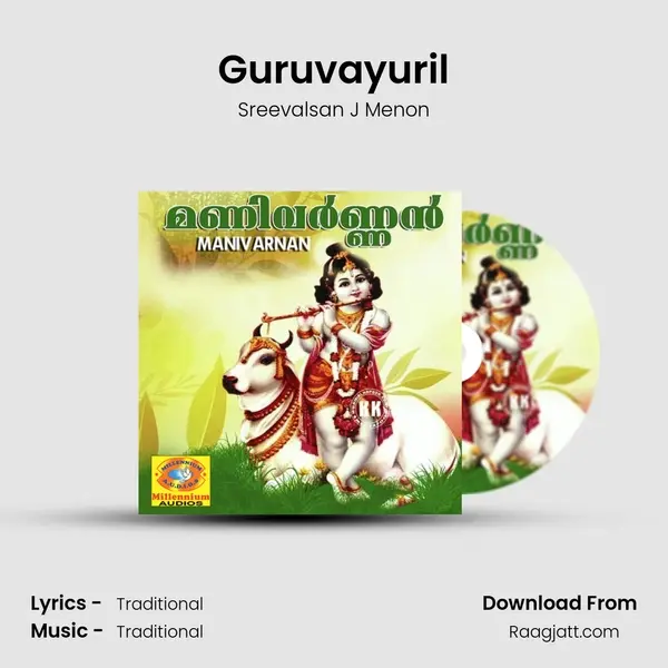 Guruvayuril - Sreevalsan J Menon album cover 