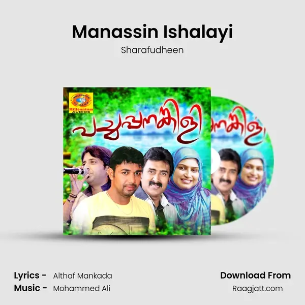 Manassin Ishalayi mp3 song