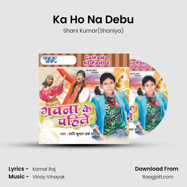 Ka Ho Na Debu - Shani Kumar(Shaniya) album cover 