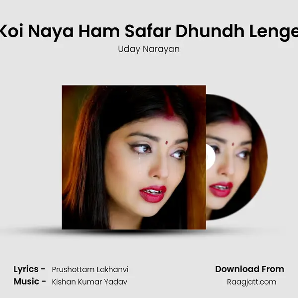 Koi Naya Ham Safar Dhundh Lenge mp3 song