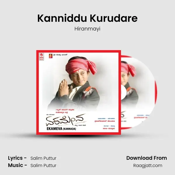 Kanniddu Kurudare - Hiranmayi album cover 