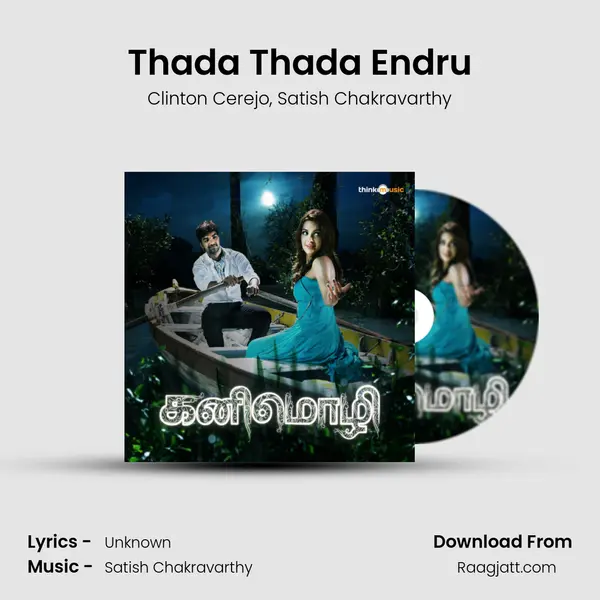 Thada Thada Endru mp3 song