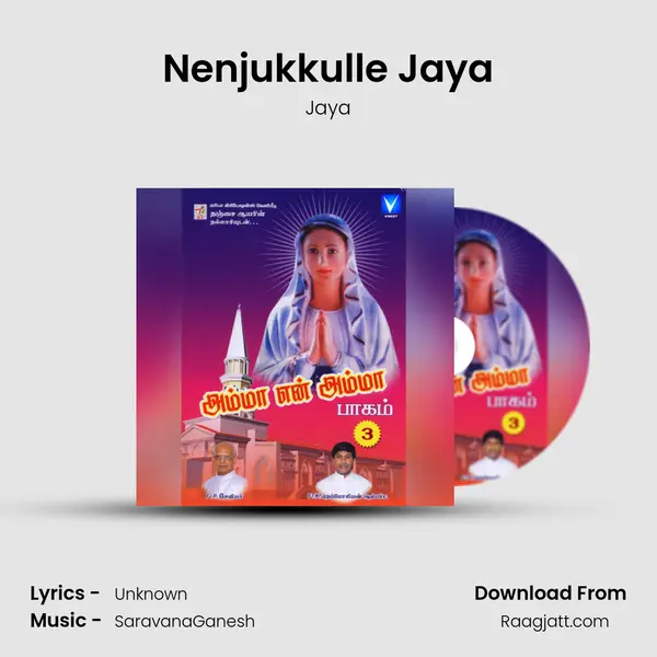 Nenjukkulle Jaya - Jaya album cover 