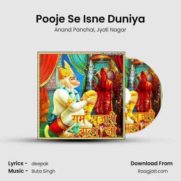 Pooje Se Isne Duniya mp3 song