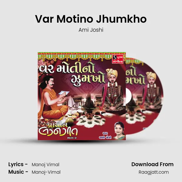 Var Motino Jhumkho - Ami Joshi album cover 