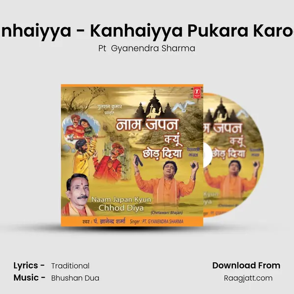 Kanhaiyya - Kanhaiyya Pukara Karoon - Pt  Gyanendra Sharma album cover 