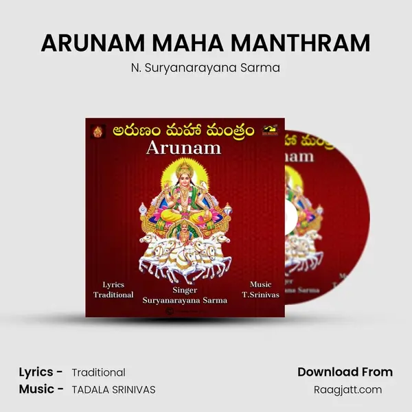 ARUNAM MAHA MANTHRAM - N. Suryanarayana Sarma album cover 