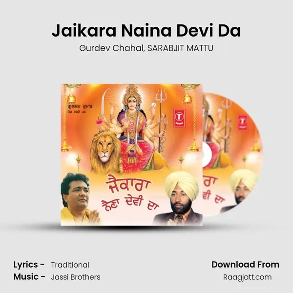 Jaikara Naina Devi Da mp3 song