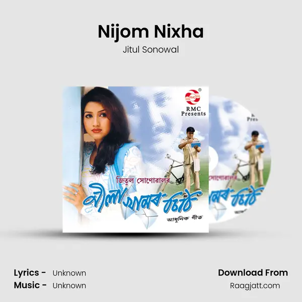 Nijom Nixha - Jitul Sonowal album cover 