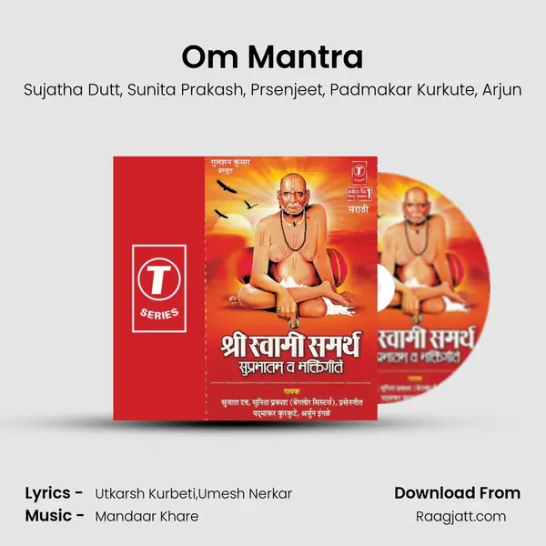 Om Mantra mp3 song