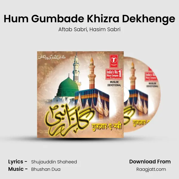 Hum Gumbade Khizra Dekhenge - Aftab Sabri album cover 