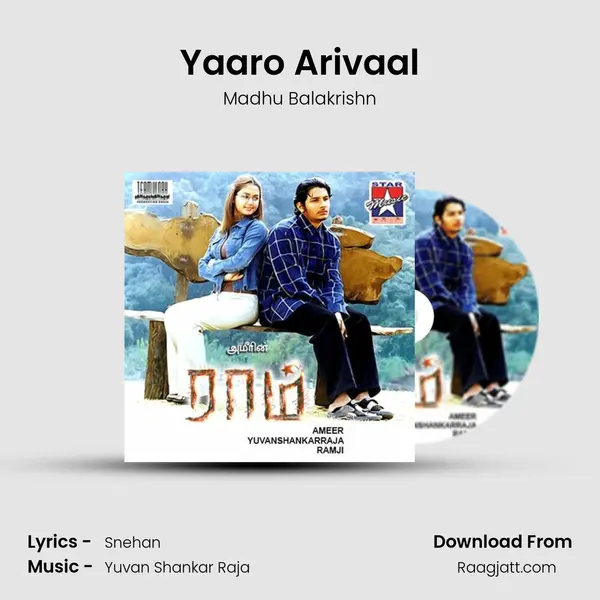 Yaaro Arivaal mp3 song