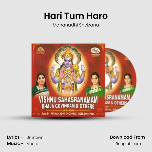 Hari Tum Haro - Mahanadhi Shobana mp3 song