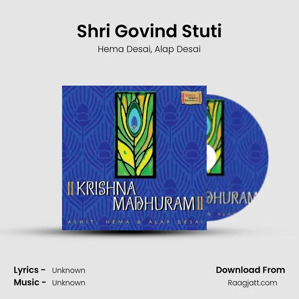 Shri Govind Stuti mp3 song