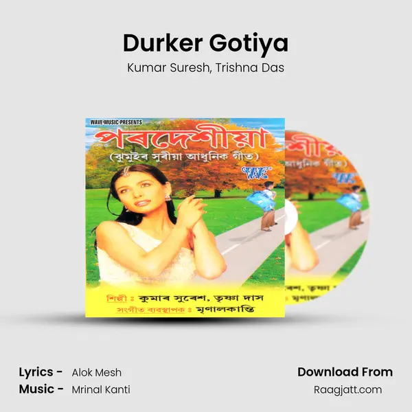 Durker Gotiya mp3 song