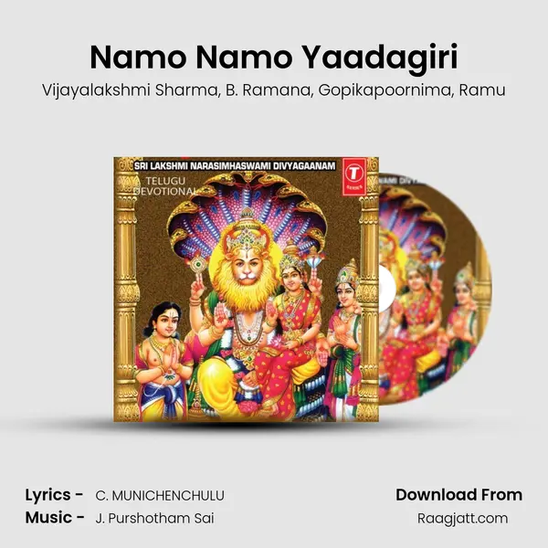 Namo Namo Yaadagiri mp3 song