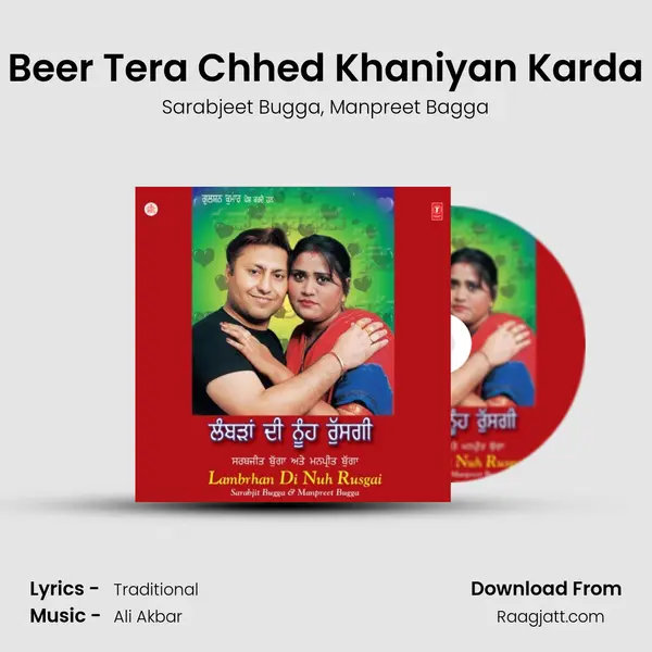 Beer Tera Chhed Khaniyan Karda mp3 song