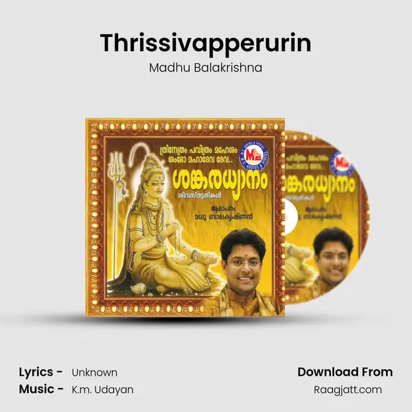 Thrissivapperurin mp3 song