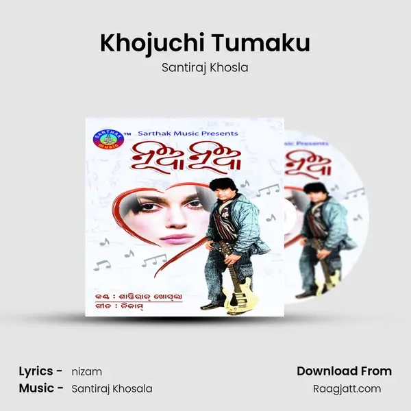 Khojuchi Tumaku mp3 song