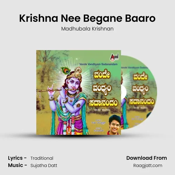 Krishna Nee Begane Baaro - Madhubala Krishnan album cover 