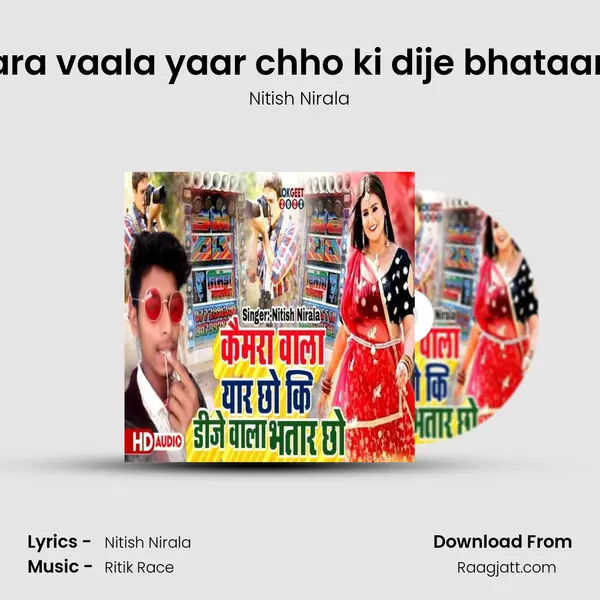 Kaimara vaala yaar chho ki dije bhataar chho mp3 song