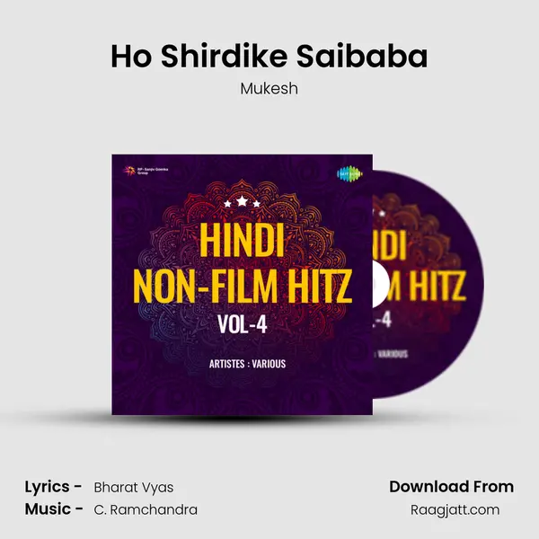 Ho Shirdike Saibaba - Mukesh album cover 