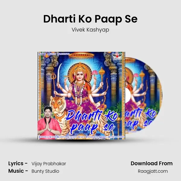 Dharti Ko Paap Se - Vivek Kashyap album cover 