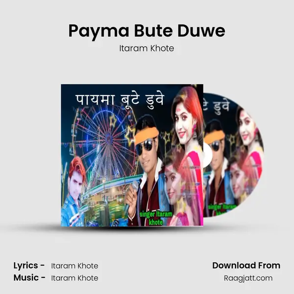 Payma Bute Duwe mp3 song