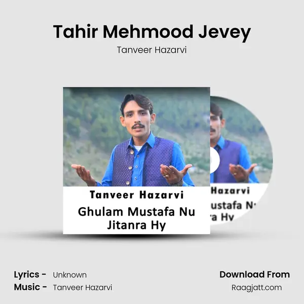 Tahir Mehmood Jevey mp3 song