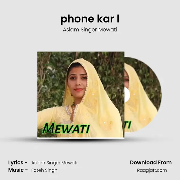 phone kar l mp3 song