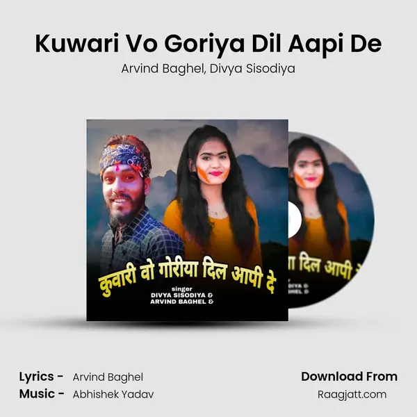 Kuwari Vo Goriya Dil Aapi De mp3 song