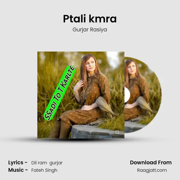 Ptali kmra mp3 song