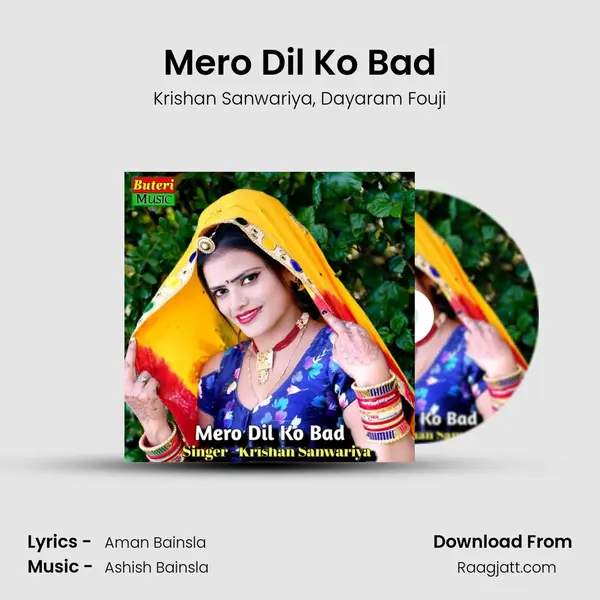 Mero Dil Ko Bad mp3 song