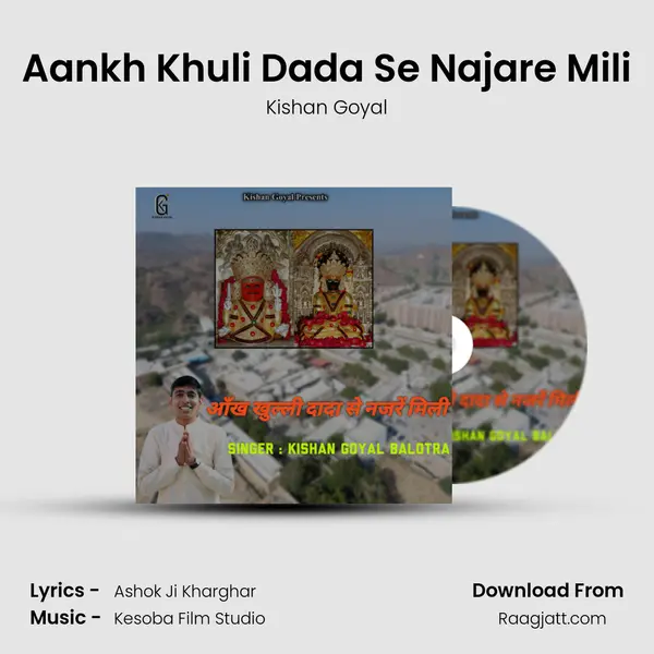 Aankh Khuli Dada Se Najare Mili - Kishan Goyal album cover 