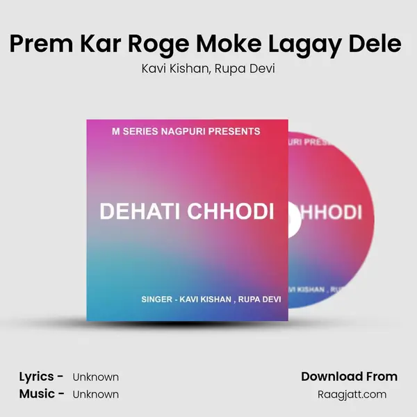 Prem Kar Roge Moke Lagay Dele ( Theth Nagpuri Song ) mp3 song