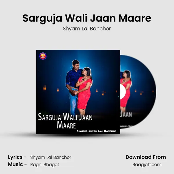 Sarguja Wali Jaan Maare mp3 song