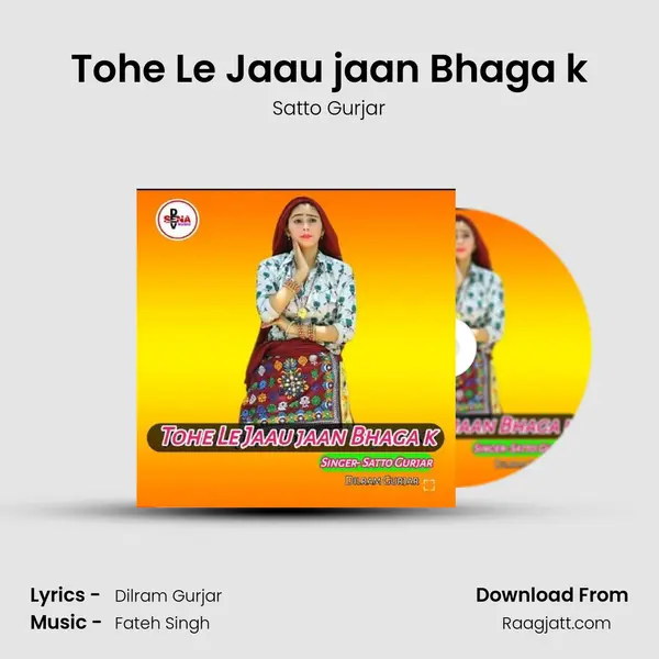 Tohe Le Jaau jaan Bhaga k mp3 song