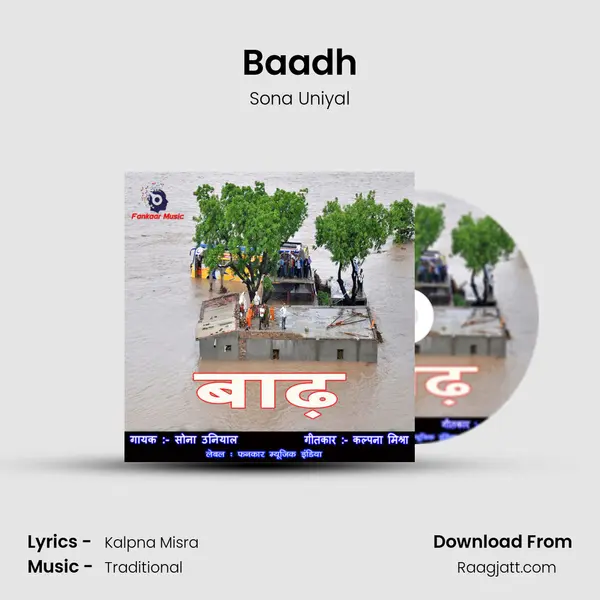 Baadh mp3 song