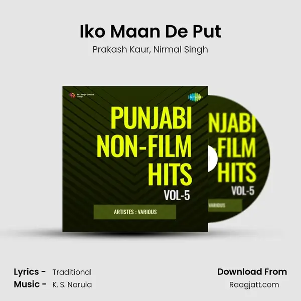 Iko Maan De Put mp3 song