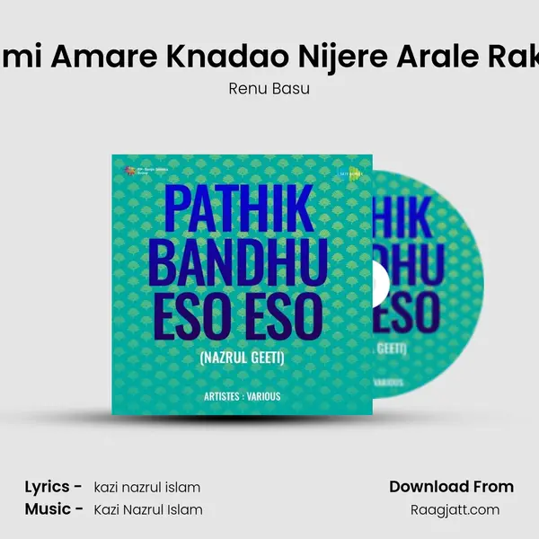 Tumi Amare Knadao Nijere Arale Rakhi mp3 song