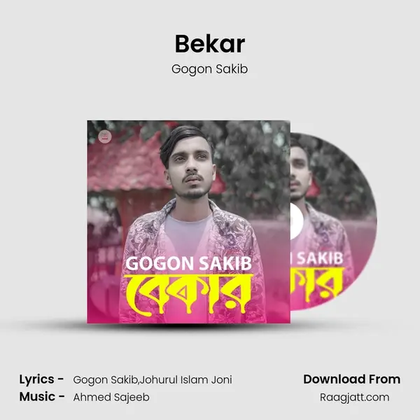 Bekar mp3 song