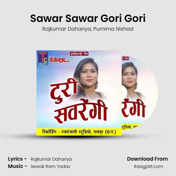 Sawar Sawar Gori Gori - Rajkumar Dahariya album cover 