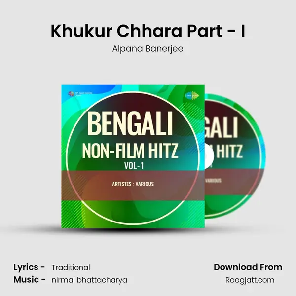 Khukur Chhara Part - I mp3 song