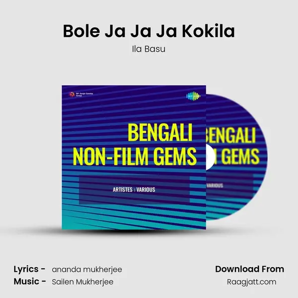 Bole Ja Ja Ja Kokila mp3 song