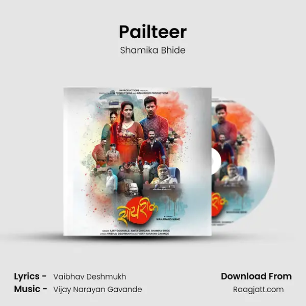 Pailteer mp3 song