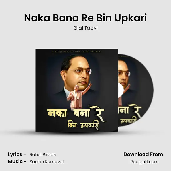 Naka Bana Re Bin Upkari - Bilal Tadvi album cover 