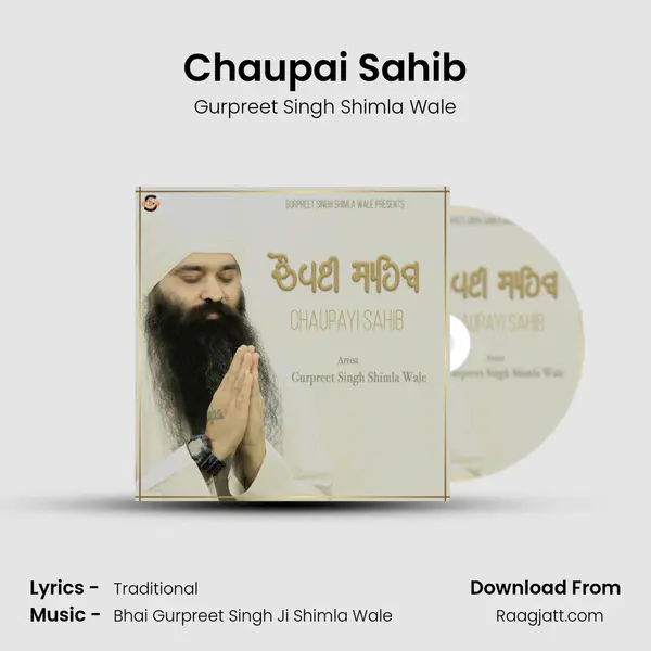 Chaupai Sahib mp3 song