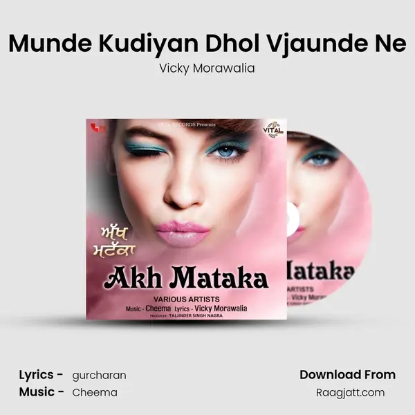 Munde Kudiyan Dhol Vjaunde Ne mp3 song