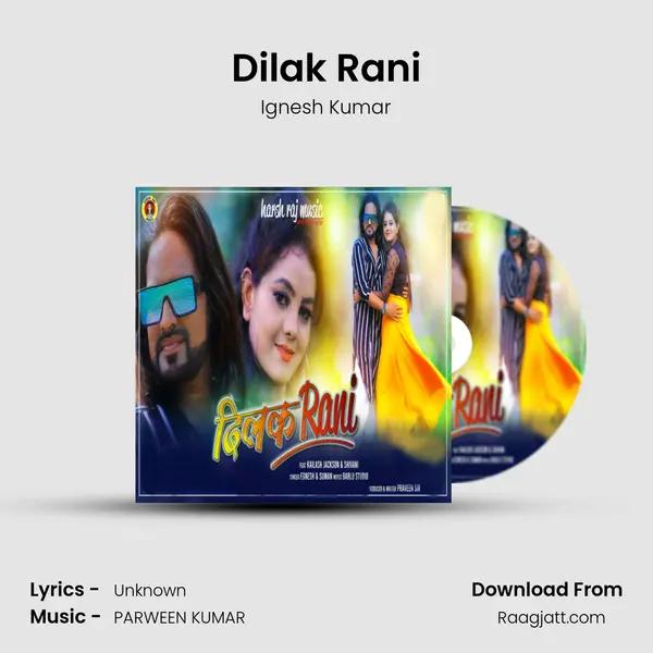 Dilak Rani mp3 song